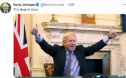 英國正式完成脫歐！中英來返航班暫停，亞馬遜fba是否更難發貨了？