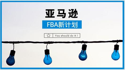 整頓Review亞馬遜又將開啟嚴(yán)厲查處