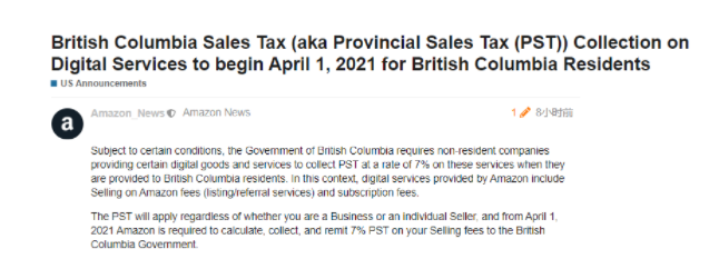 亞馬遜FBA賣家需再交納1筆PST成本，4月1日實行