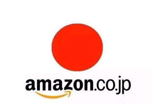 亞馬遜日本站發貨限制解除！美國FBA賣家又該如何選擇？