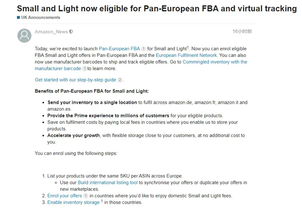 亞馬遜發(fā)布公告推行適用輕小商品計劃的泛歐FBA。