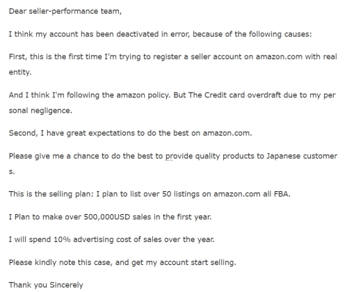 如何申訴亞馬遜自發(fā)貨被取消處罰？