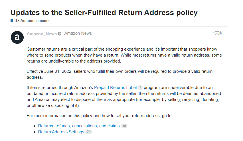 美國站賣家需注意，亞馬遜退貨現行政策又更新了！