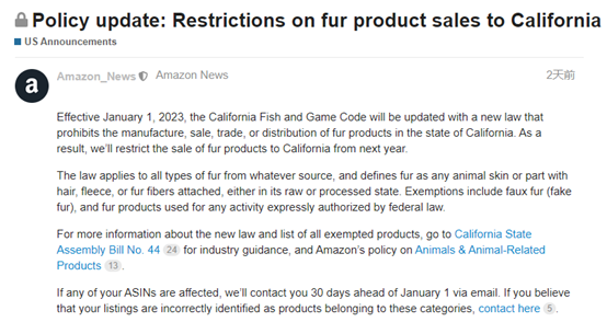 注意！亞馬遜上這種產品不可以再賣了！