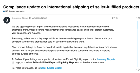 亞馬遜公布多項新政策，直對自配送賣家！