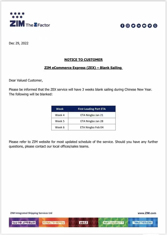 以星、美森將停航3水，春節(jié)前搞好補貨計劃方案