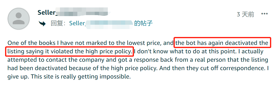 不減價就刪Listing！美亞賣家銷售額驟減75%