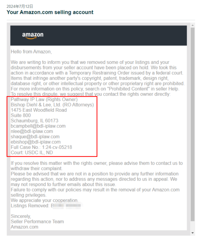 亞馬遜PD期間問題頻頻出現，三項整頓嚴厲查處嚴懲